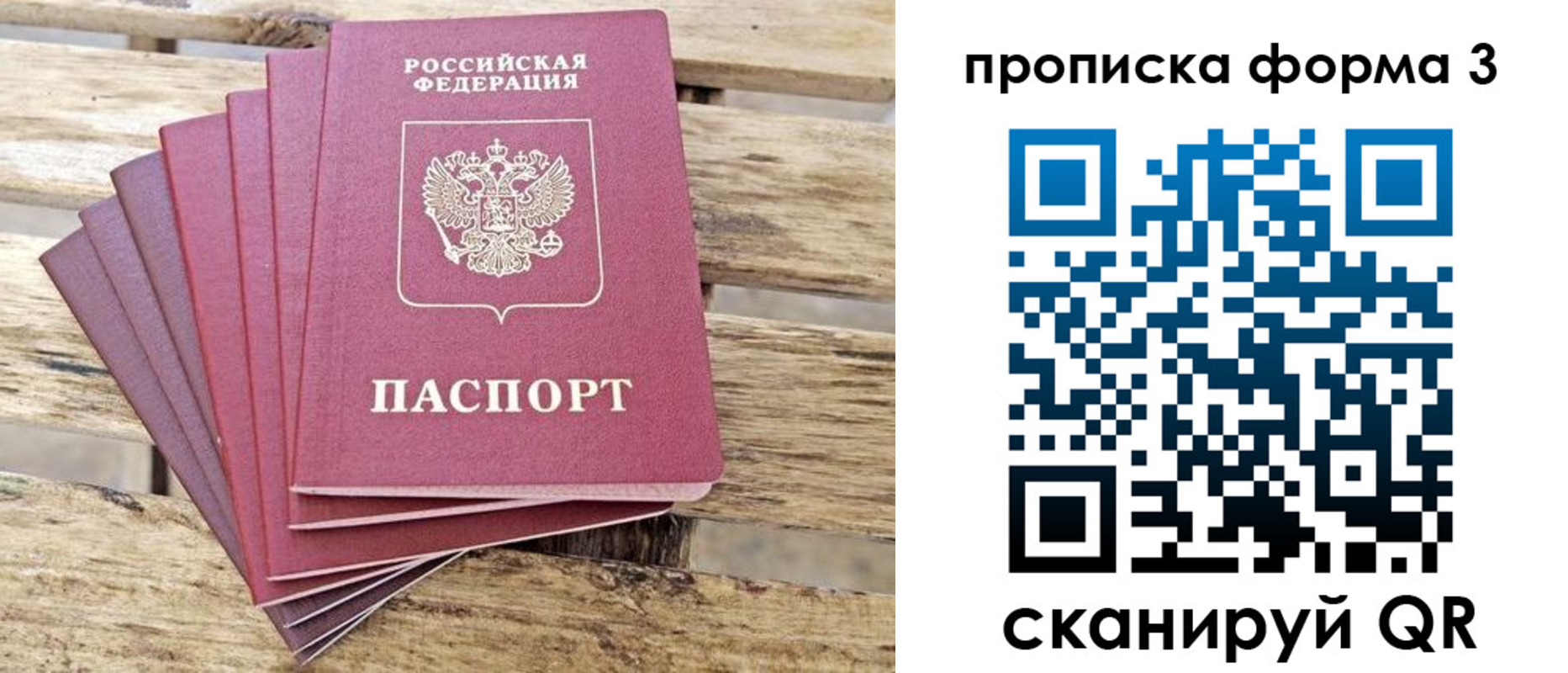 форма 3 в Валуйках